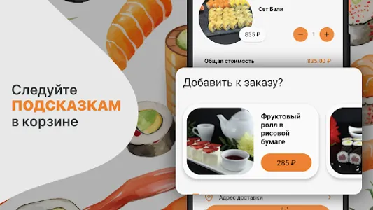 GOLDFISH screenshot 7