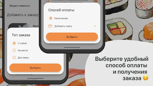 GOLDFISH screenshot 8