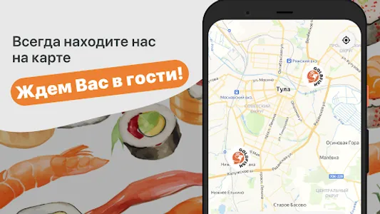 GOLDFISH screenshot 9