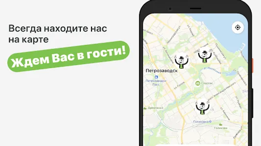 Kahvi & Salaatti screenshot 5