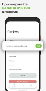 Kahvi & Salaatti screenshot 7
