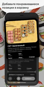 Кусь Кусь screenshot 11