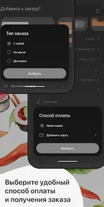 Кусь Кусь screenshot 13