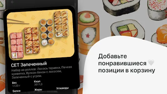 Кусь Кусь screenshot 6