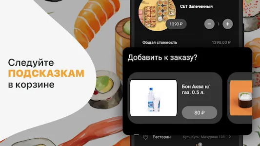 Кусь Кусь screenshot 7