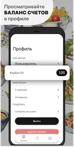 LET IT BAR screenshot 1