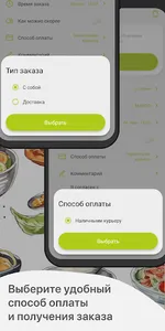 MANGO | Качканар screenshot 3