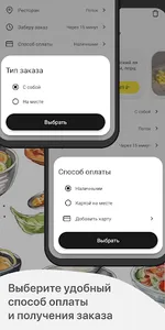 Поток | Москва screenshot 3