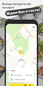 Поток | Москва screenshot 4