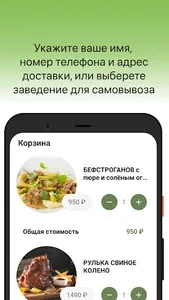 Птицы и Пчёлы screenshot 2