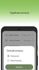 Птицы и Пчёлы screenshot 3