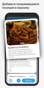 Мореточка screenshot 1