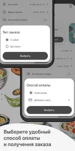 Сарай | Новосибирск screenshot 3