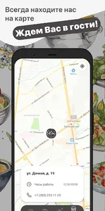 Сарай | Новосибирск screenshot 4