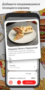 У Артура screenshot 1
