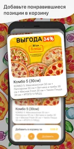 ЕЛОУБОКС screenshot 1