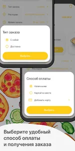 ЕЛОУБОКС screenshot 3