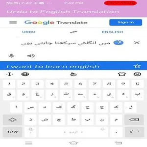 Learn English Speaking in Urdu screenshot 2