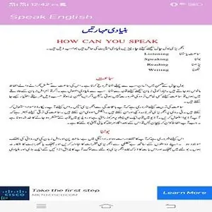 Learn English Speaking in Urdu screenshot 5