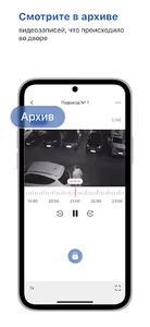 RubinET screenshot 2