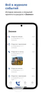 RubinET screenshot 4