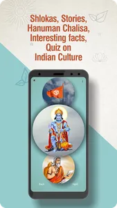 Ekal Culture Connect screenshot 2