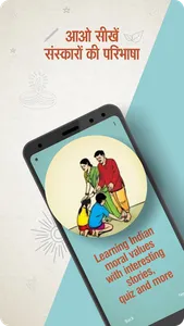 Ekal Culture Connect screenshot 3