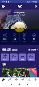 Run2gather screenshot 1