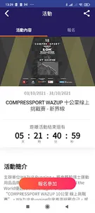 Run2gather screenshot 2