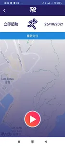 Run2gather screenshot 3