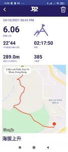 Run2gather screenshot 4