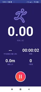 Run2gather screenshot 5