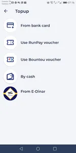 RunPay screenshot 1