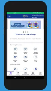 Rupay Centre screenshot 1