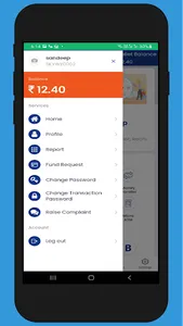 Rupay Centre screenshot 2