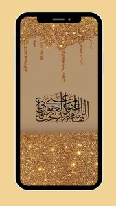 Ruqyah Sihir dan Jin offline screenshot 0