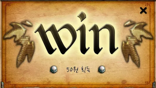 현실육성프로젝트_영단어편_수능완성 screenshot 1