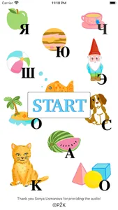 Russian ABC screenshot 0