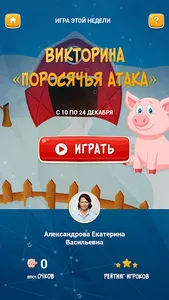 Русагро: новости и вакансии аг screenshot 2