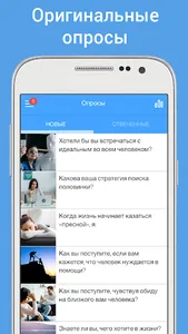 RusDate. Знакомства на русском screenshot 6