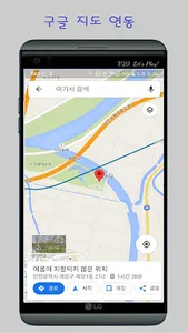 (코캠) 코앞 캠핑장 screenshot 2