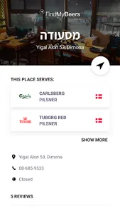 Find My Beers screenshot 1
