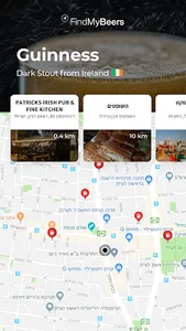 Find My Beers screenshot 2