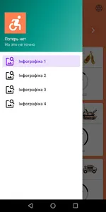 Втрат немає. Але це не точно screenshot 0