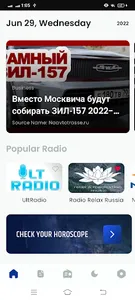 Russia Radio & News screenshot 0