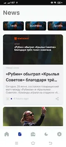Russia Radio & News screenshot 1