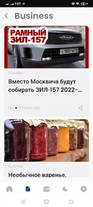 Russia Radio & News screenshot 2