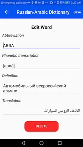 Russian-Arabic Dictionary of A screenshot 2