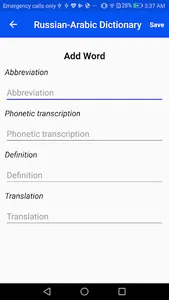 Russian-Arabic Dictionary of A screenshot 5