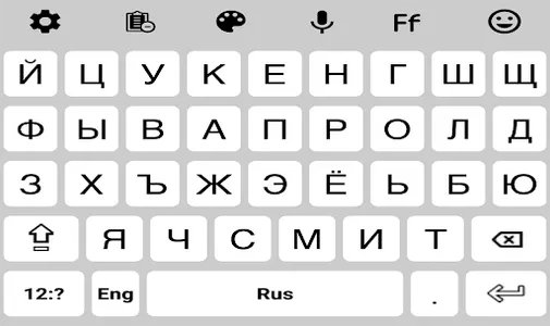 Russian Keyboard 2022 screenshot 6